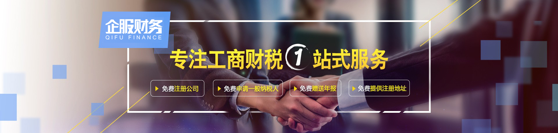 大连公司变更